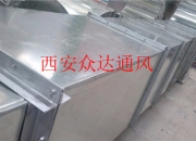 你知道通風管道的通風原則嗎？